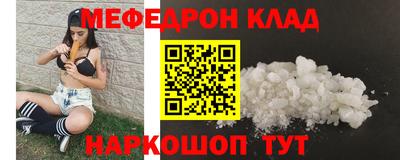каннабис Ливны