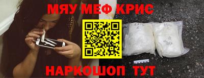 каннабис Ливны
