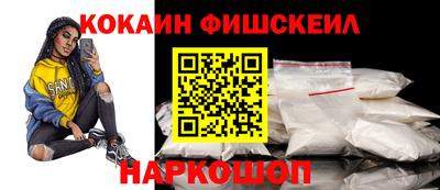 метамфетамин Лесосибирск