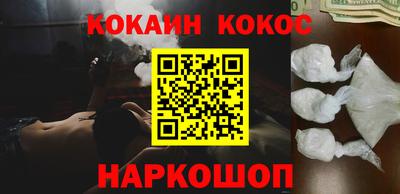 каннабис Ливны