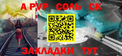 каннабис Ливны