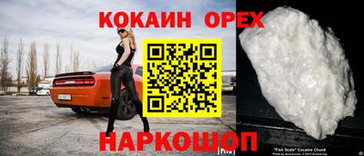 ешки Ликино-Дулёво