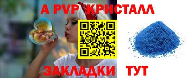 метамфетамин Лесосибирск