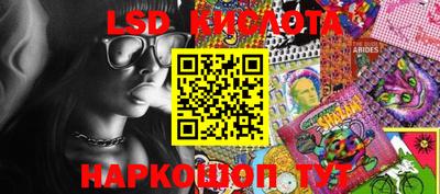 метамфетамин Лесосибирск
