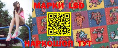 метамфетамин Лесосибирск