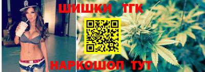 каннабис Ливны