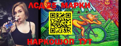 каннабис Ливны