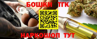 ешки Ликино-Дулёво