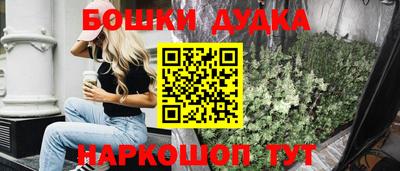 каннабис Ливны