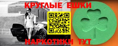 каннабис Ливны