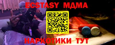 метамфетамин Лесосибирск