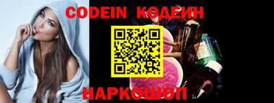 метамфетамин Лесосибирск