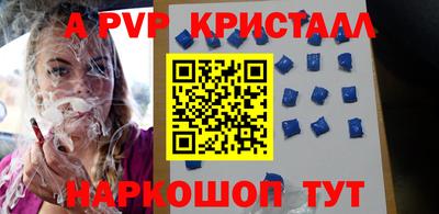 каннабис Ливны
