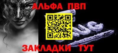 метамфетамин Лесосибирск