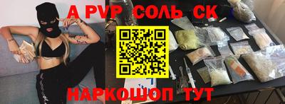 каннабис Ливны