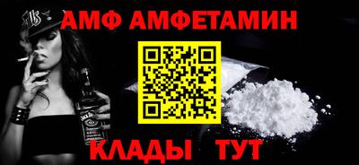 метамфетамин Лесосибирск