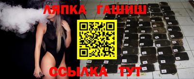 метамфетамин Лесосибирск
