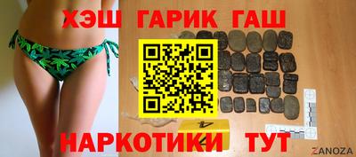 каннабис Ливны
