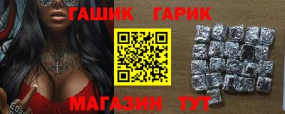 метамфетамин Лесосибирск