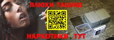 каннабис Ливны