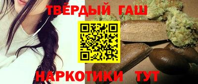 каннабис Ливны