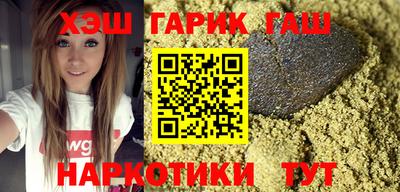 метамфетамин Лесосибирск