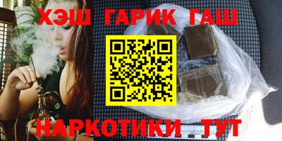 метамфетамин Лесосибирск