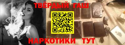 метамфетамин Лесосибирск