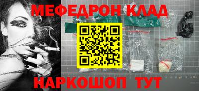 ешки Ликино-Дулёво