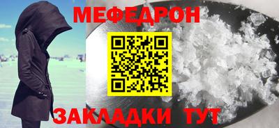 метамфетамин Лесосибирск