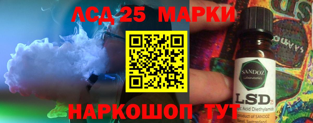 Ейск  кракен зеркало  Вход с VPN  Лсд 25 экстази ecstasy  ЛСД экстази ecstasy 