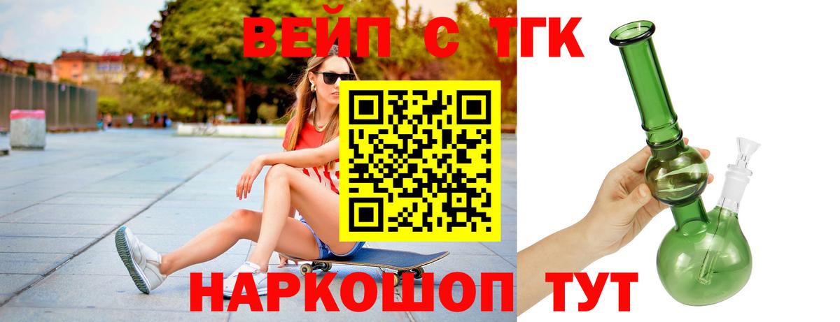 мега как войти  Дистиллят ТГК вейп с тгк  Вход с VPN  Ейск 