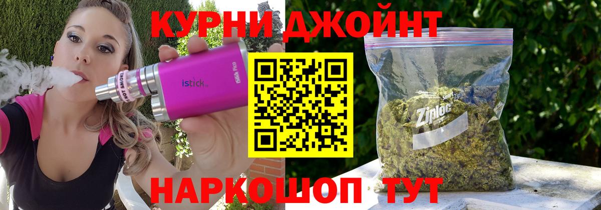 Конопля Amnesia  Вход с VPN  Канабис план  МАРИХУАНА индика  Ейск 